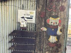 千光寺行ったけど写真ないなぁ～。

と、猫の細道に到着！
今まででニャンコの声聞いただけでお顔見てないな…