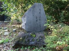 万葉公園の奥に進むと、国木田独歩の著書「湯河原ゆき」の最末尾の一節
　『 湯河原の渓谷に向かった時は、
　　 さながら雲深く分け入る思があった　　独歩 』
の碑。