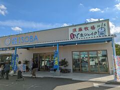 「道の駅 とみうら枇杷倶楽部」へ。新しい建物ができていました。お店も変わったのかな…？？？

◆道の駅 とみうら枇杷倶楽部
https://www.biwakurabu.jp/