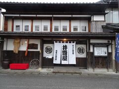 とうとう来ましたよ
数年前から思いがあり絶対行くと決めてたお店