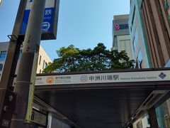 ホテルから歩いて中洲川端駅に。そこから地下鉄に乗ります。