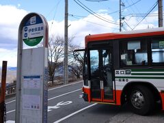 伊香保石段街中上部の旅館ホテルだと、「伊香保温泉」バス停で降ります