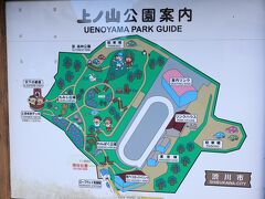 上ノ山公園