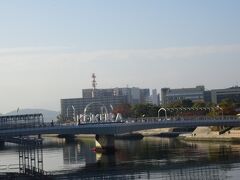 鴎外橋