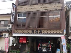 姫松屋 新町店