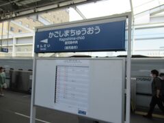 終点の鹿児島中央駅に到着。九州新幹線完乗です。