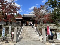 この旅のメインである紅葉を見に『修禅寺』へ。