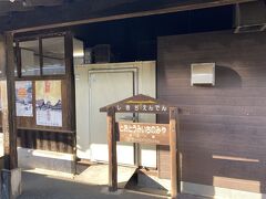 遠江一宮駅です。
駅名どおり、小國神社という遠江の国の一宮があるので、いずれ訪ねたいと思います。
