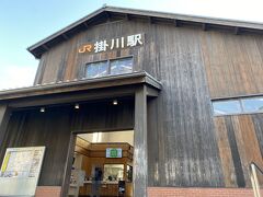 掛川駅