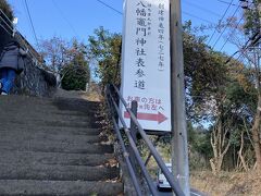 鬼滅の刃の聖地とファンから言われている竈門神社の存在を知り、行くことにしました！！海地獄から歩いて下ってバス停へ、そこからバスにのり、途中で降ります。