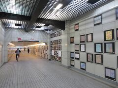 Kushiro Under Ground Art Museum