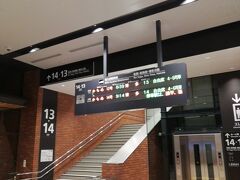 2022年12月17日の朝。今回は長崎駅からスタートです。