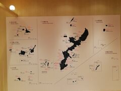 観光情報センターにある沖縄県の地図です。こうして見るとスケールが大きいです。