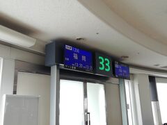福岡空港行きの飛行機に乗ります。機材のやりくりのため遅れての出発でした。