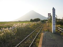 西大山駅