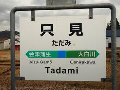 時刻は、１４時２５分