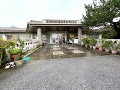 今帰仁城跡　今帰仁村歴史文化センター