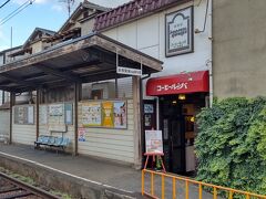 【阪堺電車：北天下茶屋駅】

懐かしい
まだこの喫茶店ありました。

初めて阪堺電車に乗った時と同じ風景

駅に直結したお店って東京の都電（ちんちん電車）でも確かあったような
今は無いかも