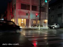 明日の波照間島行が欠航となり、意気消沈の私たち夫婦。
小雨が降ってきたので、この日の夕食は、テイクアウトにしました。