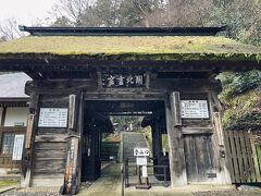 登山口

いざ、入山。正に山門。