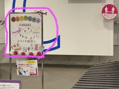 【人生初のピーチ】

関空に来るのは14-5年ぶり...直近では（工事中の）伊丹だったし...

このピーチの発着ターミナルは第二なんですが、ここから電車に乗る方法がさっぱりわからず（どこにも詳細な指示表示が見つからなく）...初めてとか、たまにしか来ない人には本当に丁寧では無いな...ここ。

係員も全然いないので、聞くに聞けず....あゝ、びっくりした...

結局、第一ターミナルにバスで移動して、電車に乗ることができましたが。


写真：あゝ、なんか（子供の？）手書き看板に癒される...