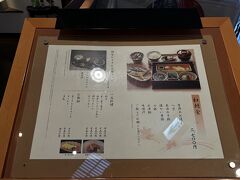 朝食は和食にしてみました。「つつじの茶屋」へ向かいます。