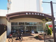 滝頭はかなり広めの市営バス車庫＆営業所でした
かつて横浜市電の車庫だった場所でした！
不便な場所にあることに納得
私の実家近くには、かつて東京都電柳島車庫がありました
（23系統、24系統、30系統）
雰囲気が何だか似ています
入場料は200円（ジジイ価格）