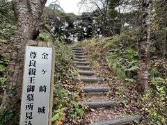 城跡は何もない