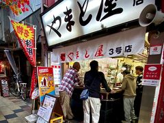 【商店街いろいろ】

飲み屋、カラオケ....更に、ゾンビのように徘徊する御人....