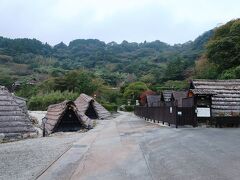 明礬 湯の里