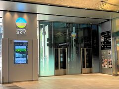 最大の目玉は、渋谷最高峰のパノラマビューを誇る屋上展望空間「SKY STAGE」を有する「SHIBUYA SKY」です。