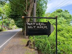 ゴアラワ（こうもり洞窟）近くのクサンバで天然塩を買います。
https://goo.gl/maps/xQbVXb3mifM6YdXJ6

天然塩の旅行者価格は1キロ弱20000Rpで横並び。品質やドライバーへの謝礼の有無でも違ってくるのであくまでも参考価格です。東部観光のついでに行くと効率いいです。