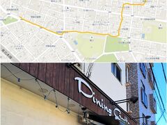 google mapで今回のコースの中で一番評判が良かった
ダイニング グロット。
でも夜営業のお店だったので、ここで食事は出来なかった。