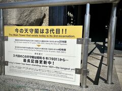 【初、大阪城】

漸く、お金が自分で稼げるようになったと思ったら、その時は心の余裕も時間がなく...その後、30年も海外にで続けた為...


写真：ほ～！三代目（1931年以来）の天守閣なんか...