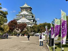 【初、大阪城】

ちょい、個人的な話ではあるが...私は、大学卒業後、海外に赴任する事を目的に、会社に入ったので、