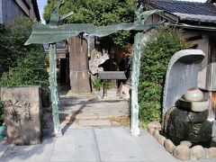 妖怪神社