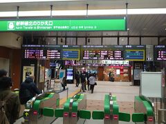 新宿から埼京線でいつもどおり大宮