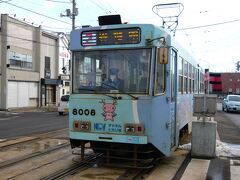 湯の川温泉停留場