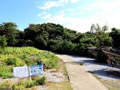 道の駅から20分くらい絶景を楽しみながら北上したかしら。
着いたわー。
そう、訪れたかったのは、平安座島からまだ先の宮城島にある果報バンタ。
絶景パワースポットって事で、とーっても気になっていました。