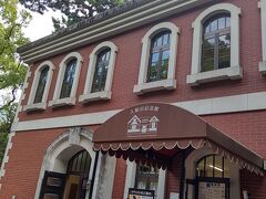 入船山記念館に入場する際にここで料金を支払うことになる。ここで入場料を支払うと長官の官舎に入場することができる。ここの官舎に居住した歴代の長官の中には広島県初の首相にもなった加藤友三郎や、ミッドウェー海戦で大失敗を演じた南雲中将、戦中の最後の首相になった鈴木貫太郎がいる。