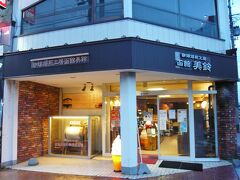 通り沿いに在る「珈琲焙煎工房 函館美鈴 大門店」は懐かしい！、

北海道一の老舗珈琲店は昭和７年開業で９０年を迎えるようです。今では道内から青森・秋田・東京と２３店舗もチェーン展開しています。

＊詳細はクチコミでお願いします　