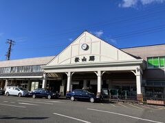 松山駅 (愛媛県)