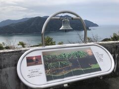 「チャペルの鐘展望公園」から見る八代海の風景