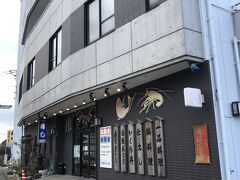 旅行の締めは天草本渡にある「いけす料理とらや天草本渡店」で昼食です。