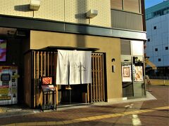 さて、こちらは最終日（11/28）新幹線に乗る前に立ち寄った「たけだの穴子めし まねき本店」です。
「まねき食品」は創業明治21年。
幕の内弁当を最初に開発した老舗のお弁当屋さんです。