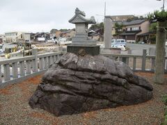 後醍醐天皇御腰掛の岩