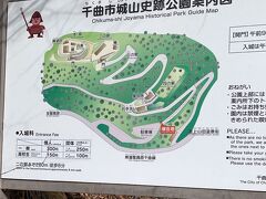 城址公園案内図