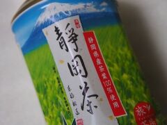 静岡茶
新大阪駅で購入。
のぞみが静岡を完全に通過する等、JR東海は静岡を冷遇し捲っているのに、お茶は静岡のを販売しているのは意外。