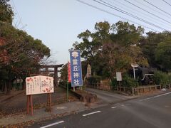 霊丘神社