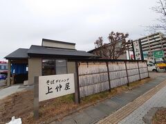 お昼ご飯ももちろん、旅行支援のクーポンが使える店に的を絞って探し、入店したのは佐久平駅の北にある「上仲屋」さん。